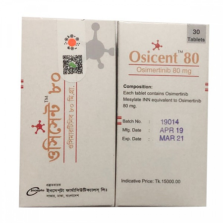 Osicent / Осичент препарат от рака